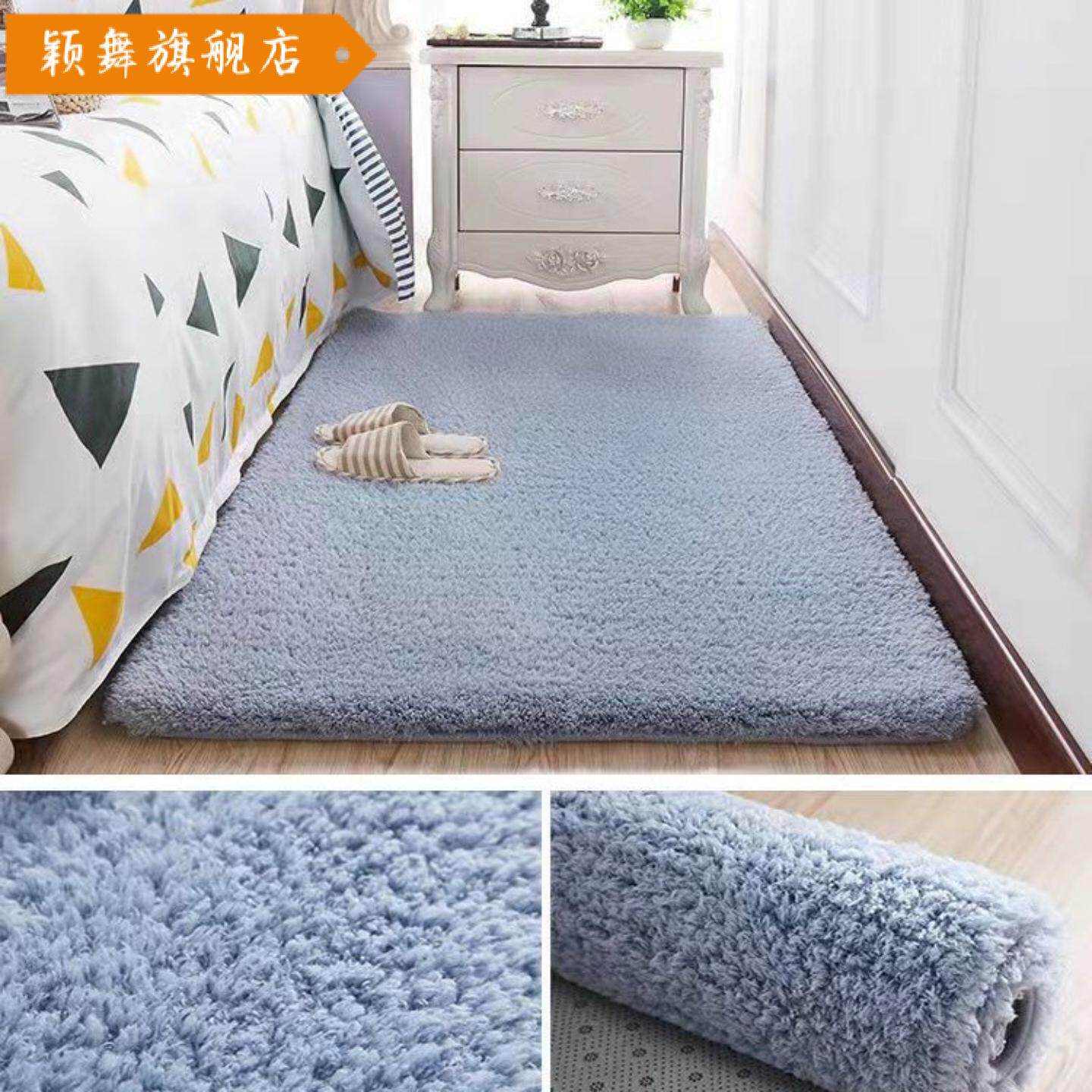 加厚羊羔绒纯色简约风床边毯长毛地毯榻榻米地毯飘窗垫
