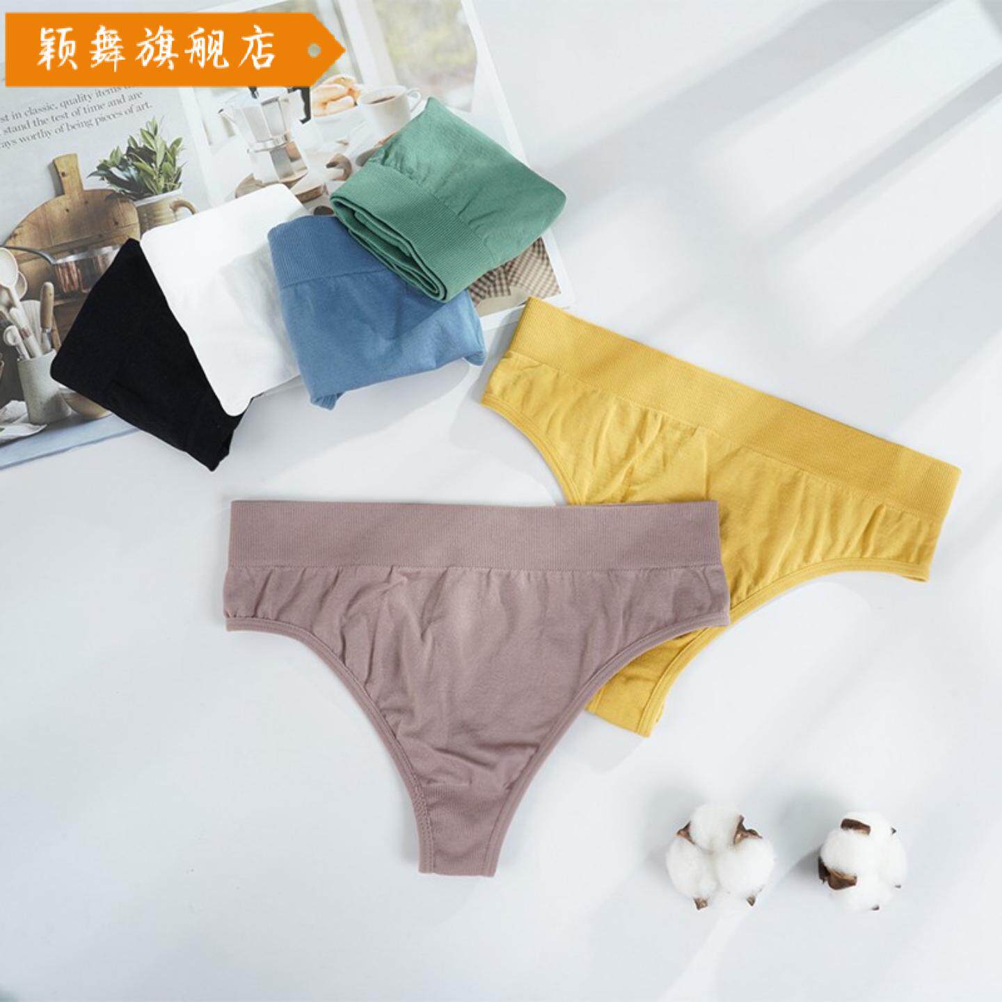 丁字裤女中腰女士性感隐形裤大码运动健身字内裤