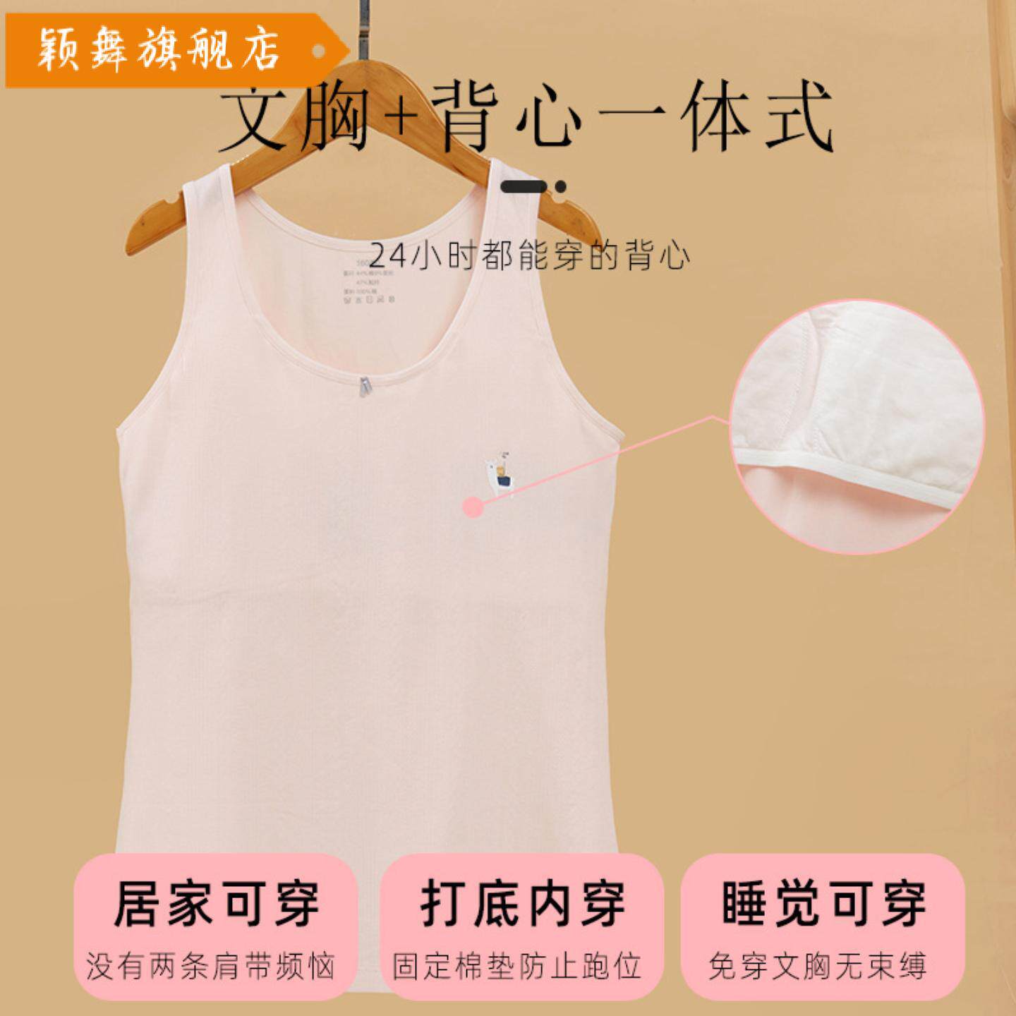 背心长款小背心内衣中小学生发育期初中生女童打底衫吊带抹胸