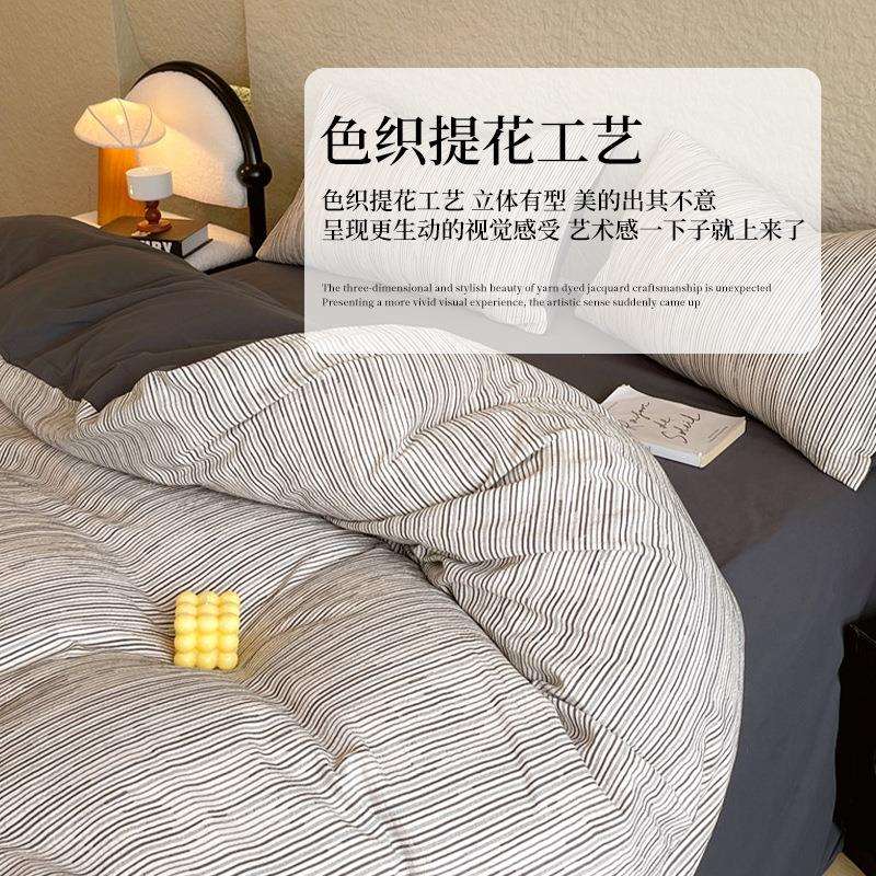简约纯棉提花磨毛床上四件套全棉加厚被单枕套床品2025新款秋冬季