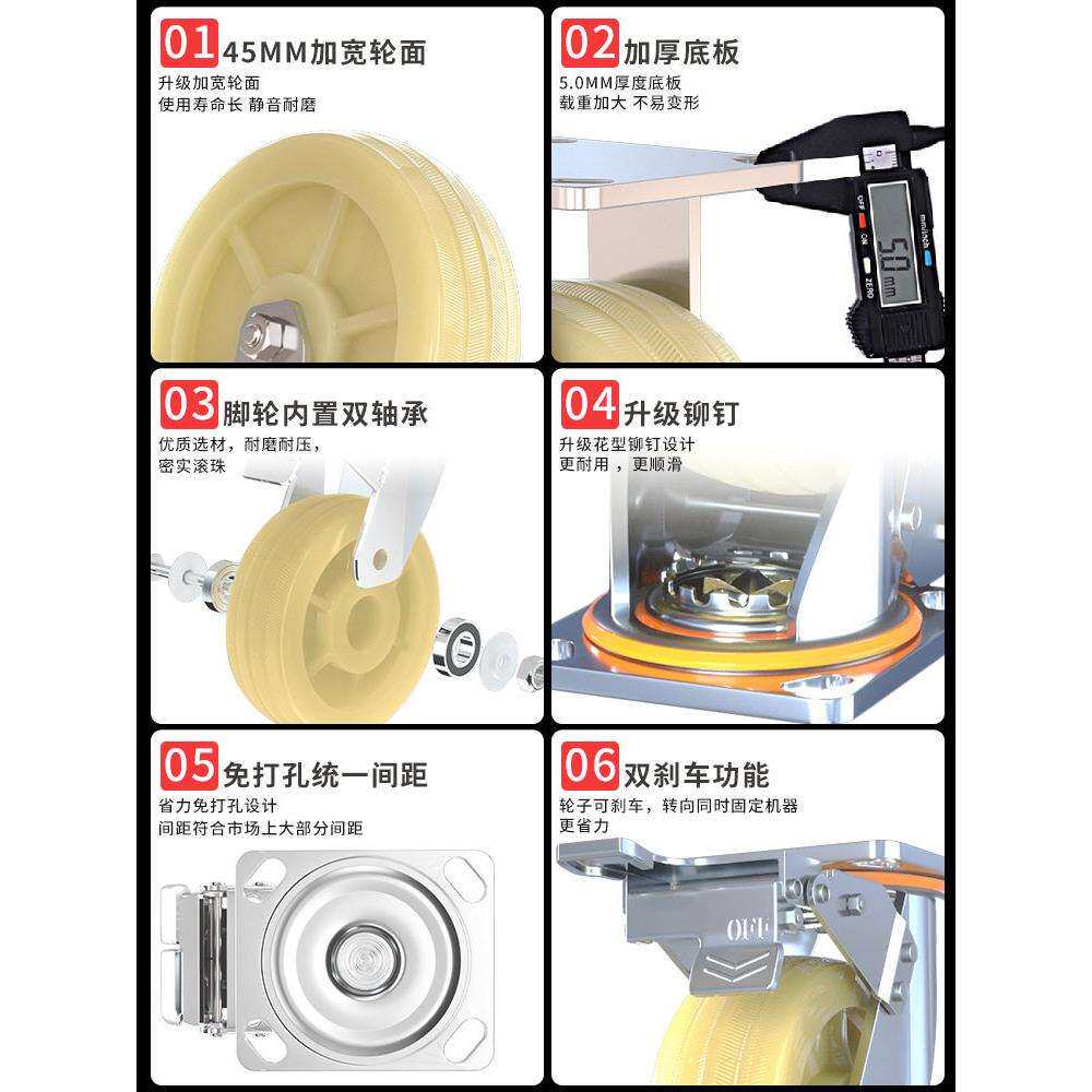 6寸万向轮轮子重型4小推车板车拖车脚轮工业承重尼龙轮带刹车轱辘