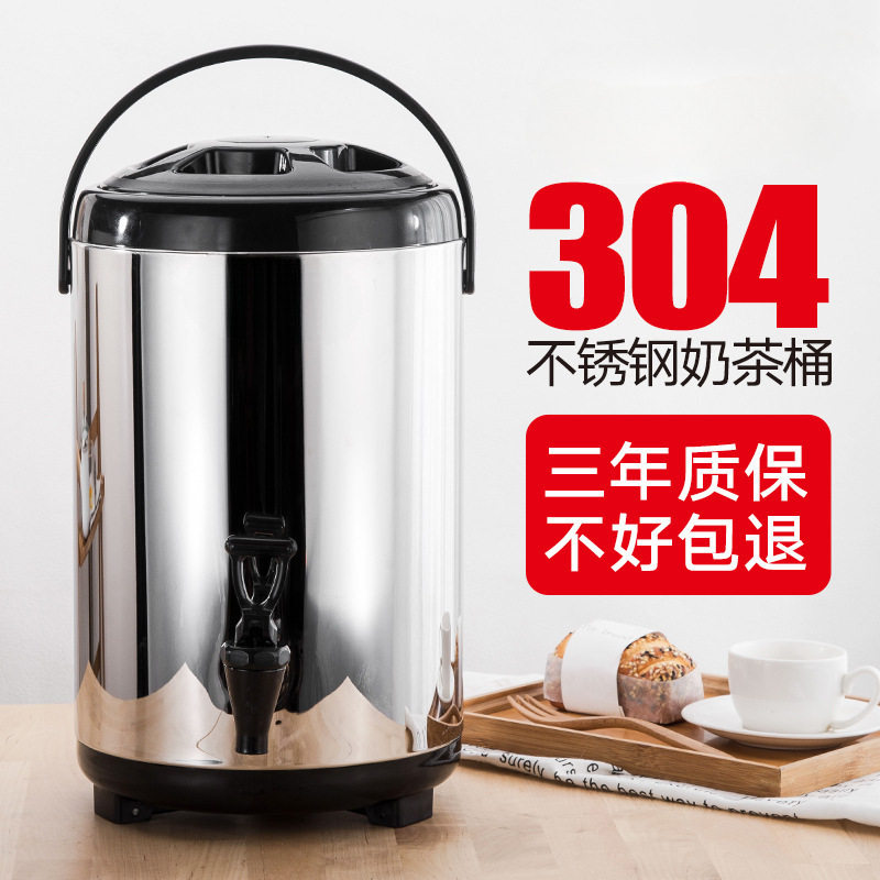 304不锈钢保温桶奶茶桶豆浆桶商用大容量10升双层保冷奶茶店摆摊