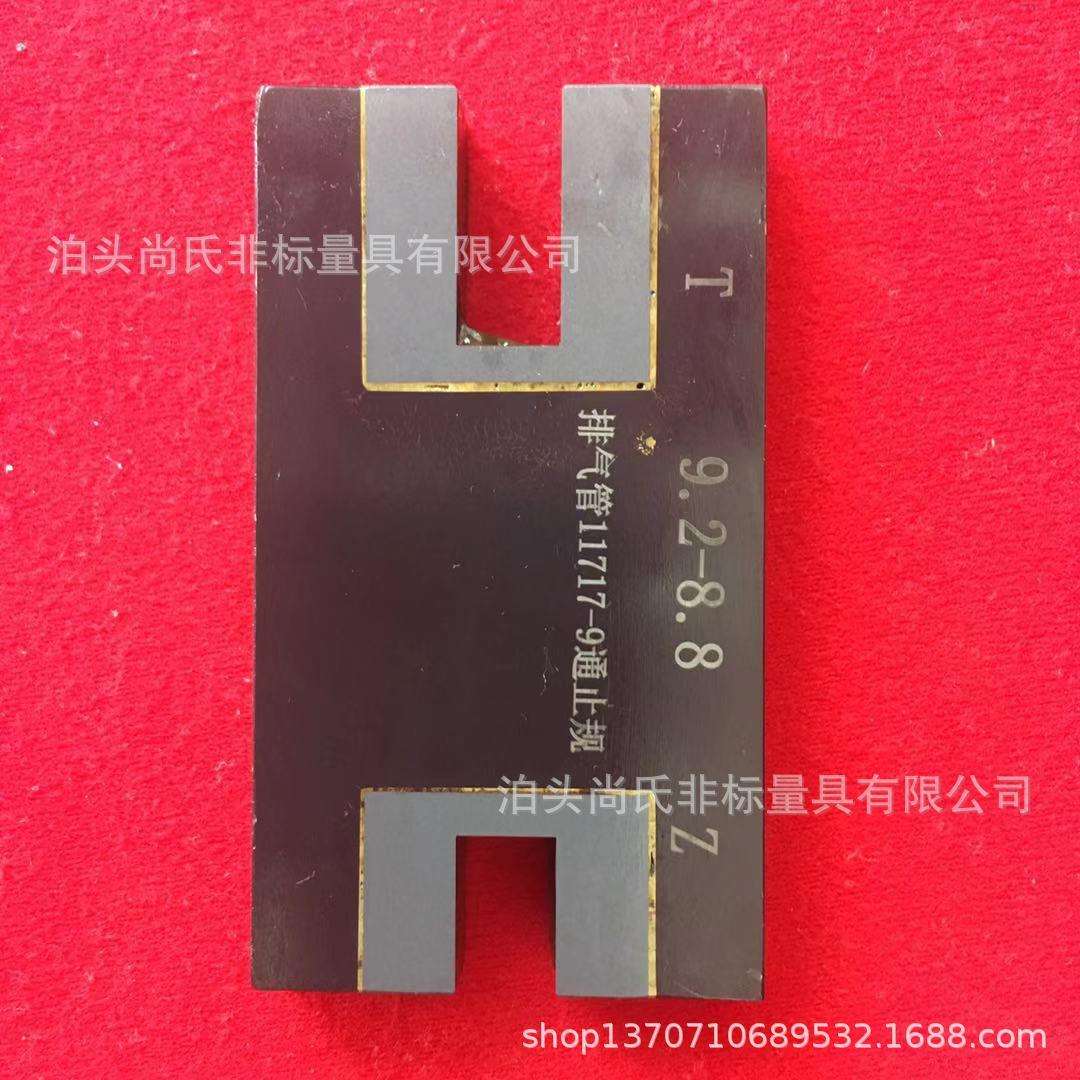 厂家直销硬质合金卡规镶合金卡规异形塞规环规各种检具价格优惠