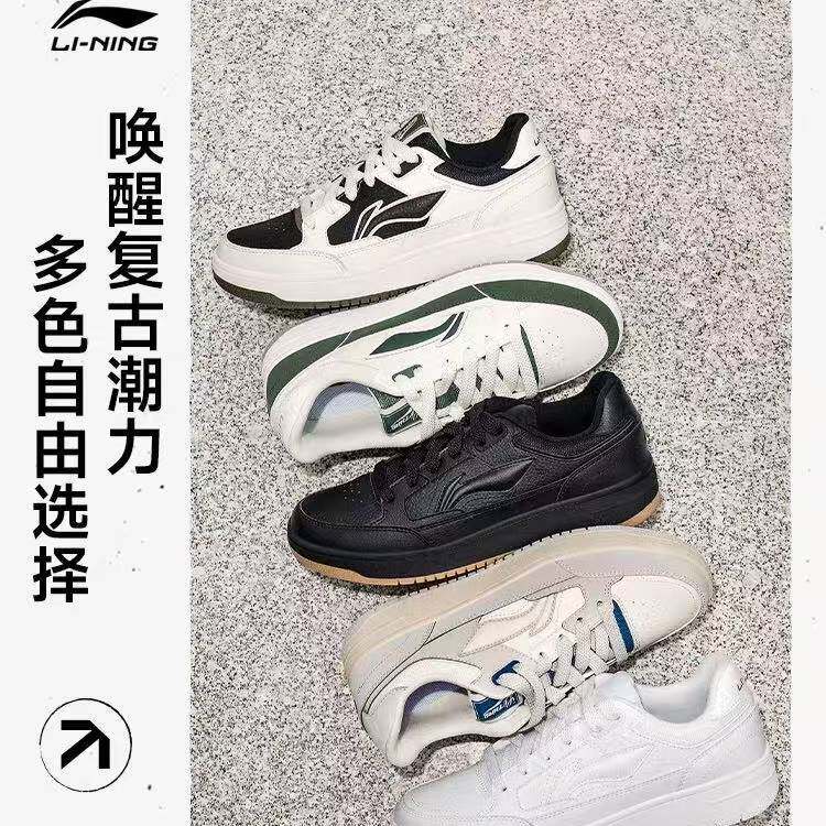 李宁 女款天迹小白鞋增高防滑耐磨软弹回弹舒适厚底软底滑板鞋