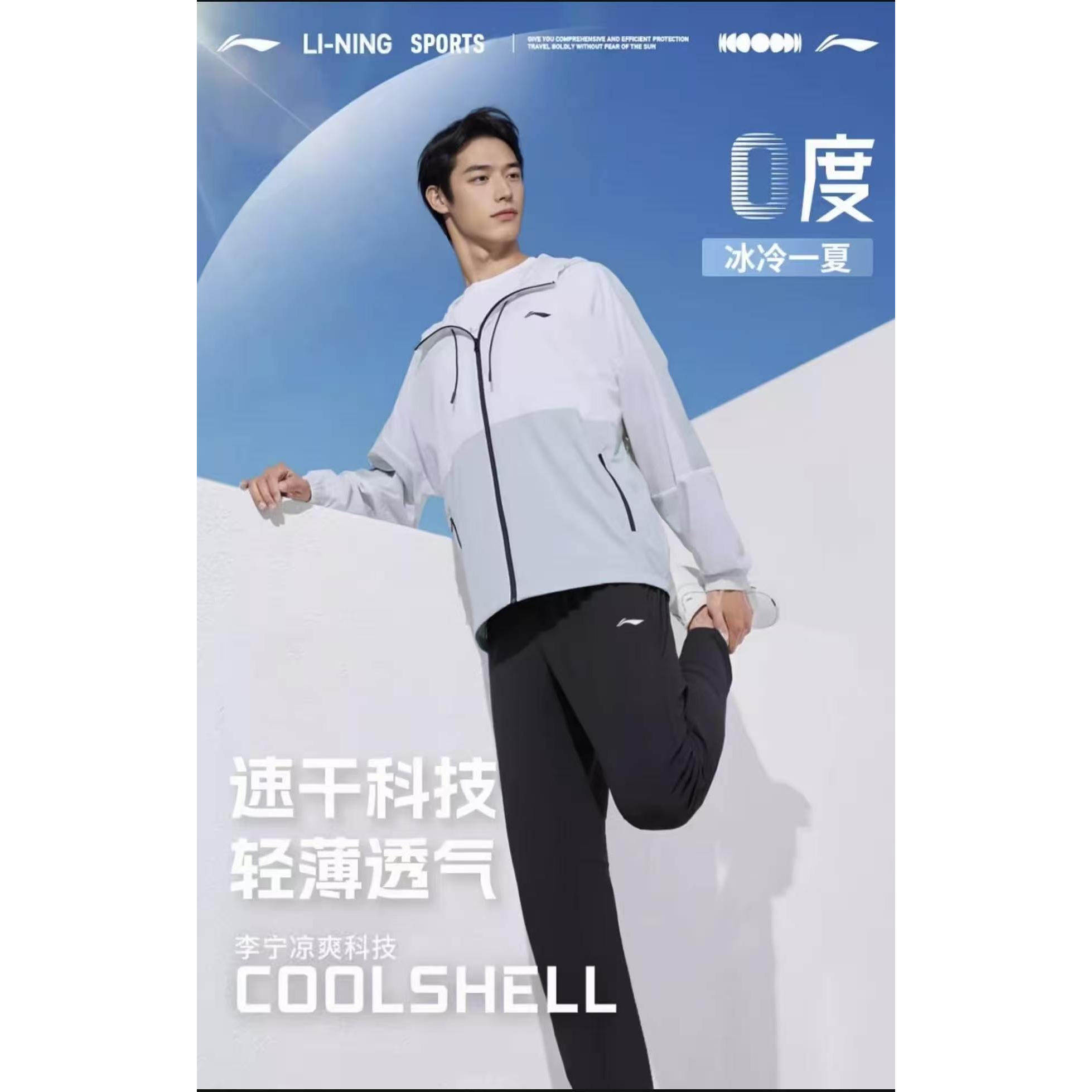 李宁夏季速干冰感运动健身长裤男