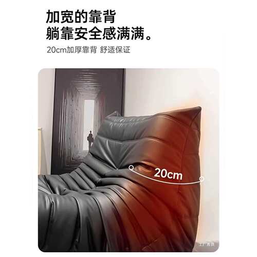 毛毛虫懒人沙发客厅可睡可躺阳台卧室单人沙发网红togo网红休闲椅