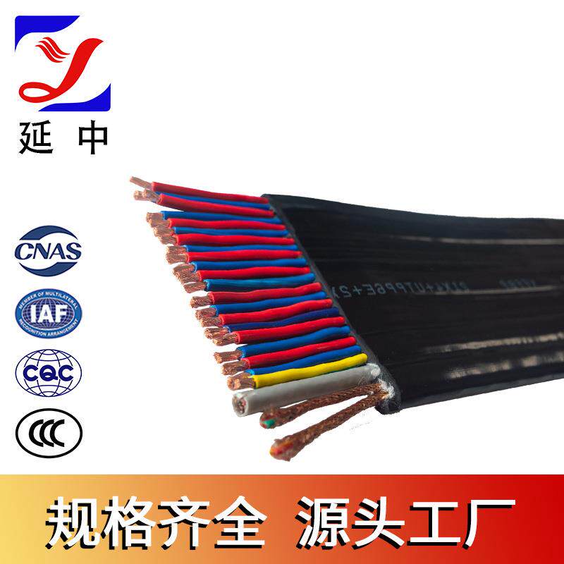 延中线缆 YFFBP丁腈聚氯乙烯 舞台灯光专用扁电缆 抗拉 耐磨