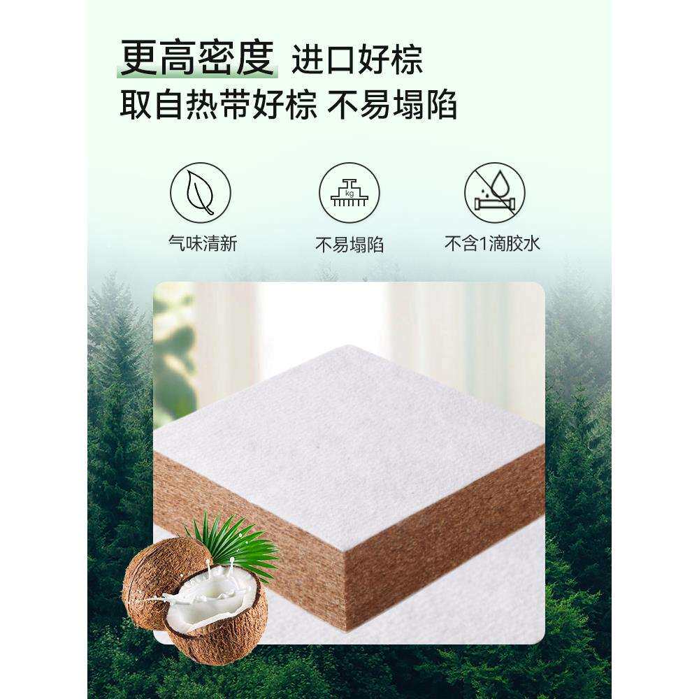 天然椰棕床垫棕垫加硬垫软棕榈1.8m儿童1.5米乳胶家用可折叠定 做