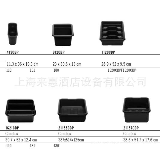 CAMBRO 1520CBP-180 Cambox 聚乙烯凯姆箱(浅灰色)