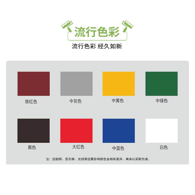 暖气片专用漆家电翻新改色漆环保无毒防水墙面油漆五金防锈涂料