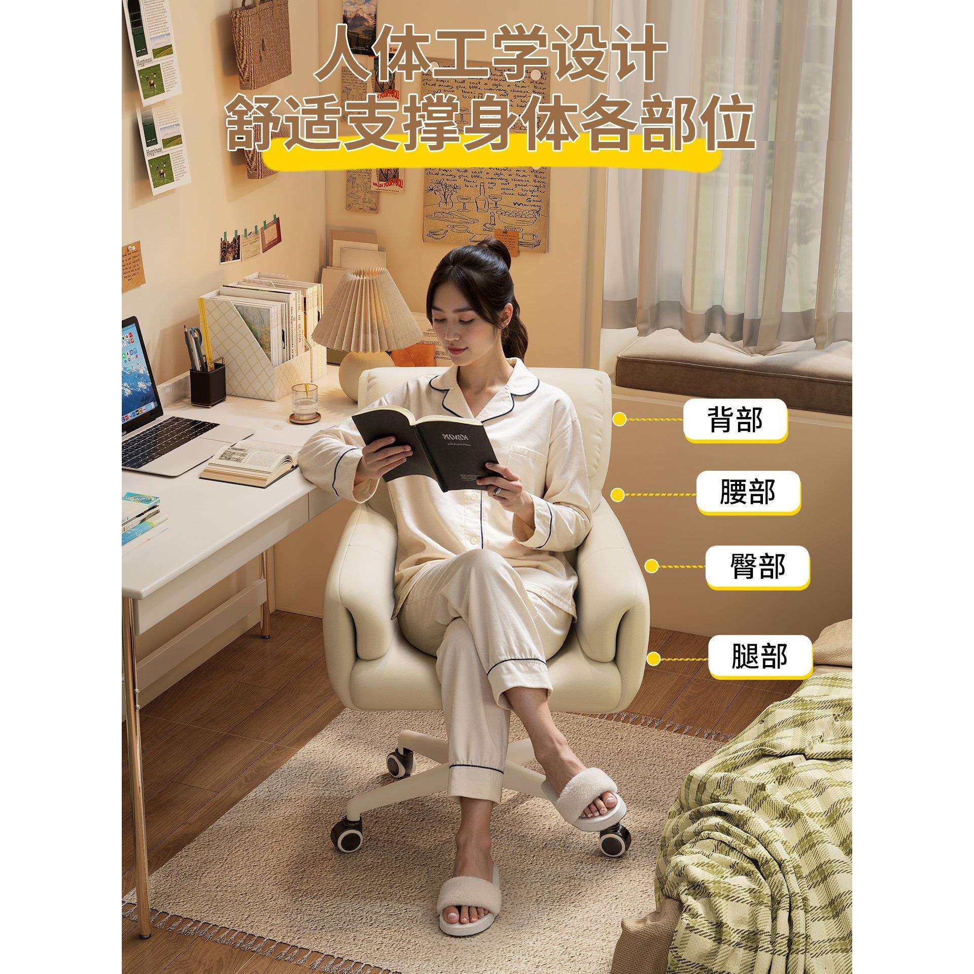 电脑椅家用舒适久坐书房办公椅子女生卧室化妆转椅学生宿舍学习椅