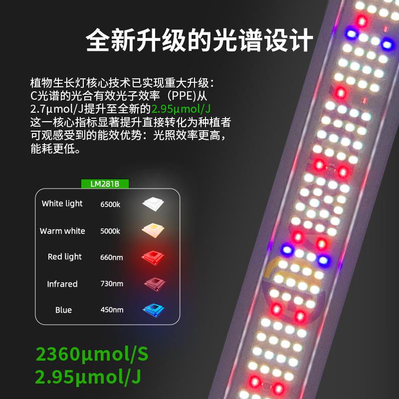 led全光谱植物灯800w grow light澳洲农场温室大棚蔬菜补光灯生长