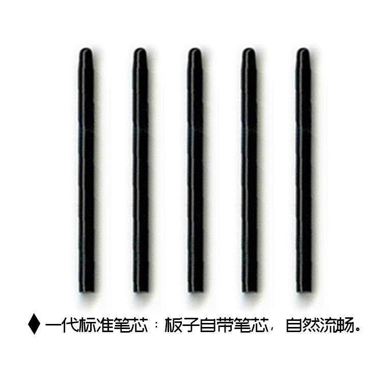 WACOM数位板笔芯BAMBOO CTL-460 660 470 471 671 672手绘板笔尖图片
