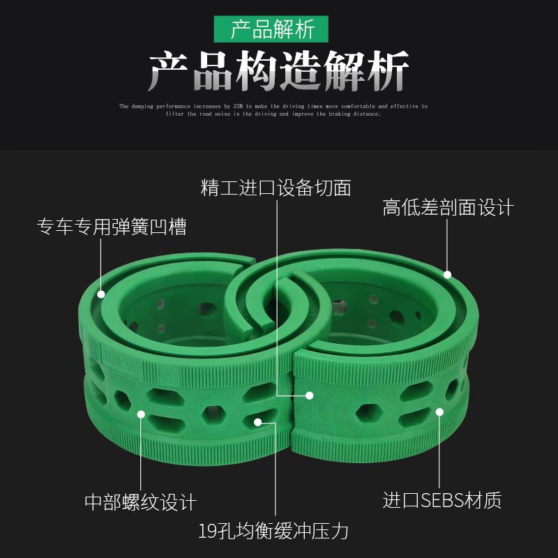 汽车减震缓冲胶改装胶垫避震器加强款胶圈胶套缓冲保护车身弹簧垫图片
