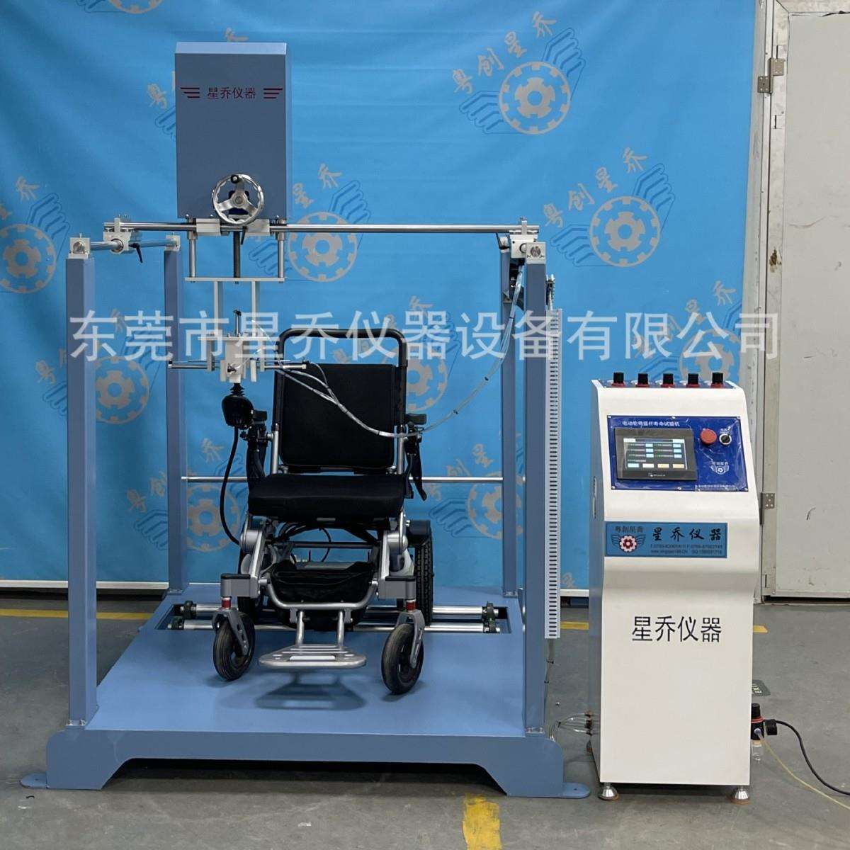 厂家星乔轮椅操纵杆疲劳试验机 触控屏电动轮椅控制器耐久试验机
