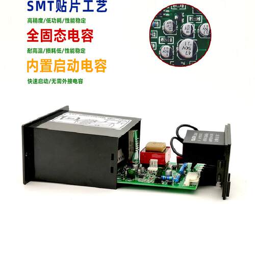 智能UX-52数显220v电机调速器减速电机US-52马达调速开关6W~250W