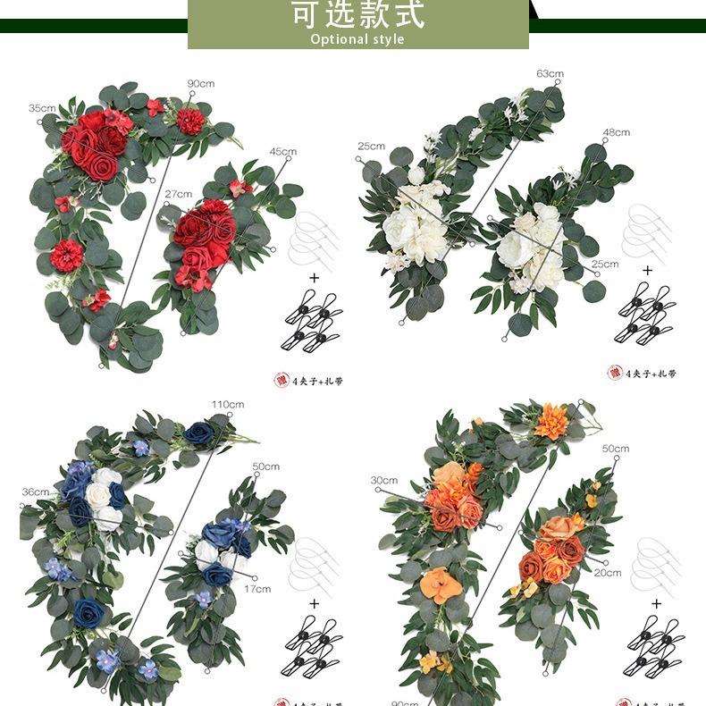 欧式户外婚礼布置迎宾花卉装饰人造花垂蔓拱门2件套藤条悬挂假花
