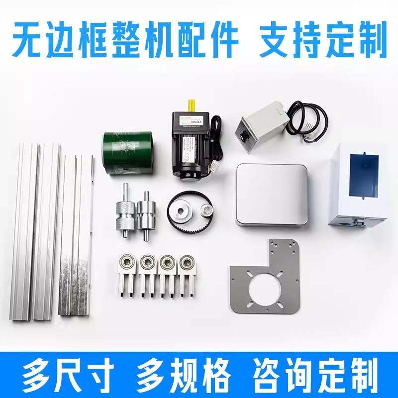 无边框传送带小型输送机配件全套主动力滚筒轴2040CNC铝座轴承座图片