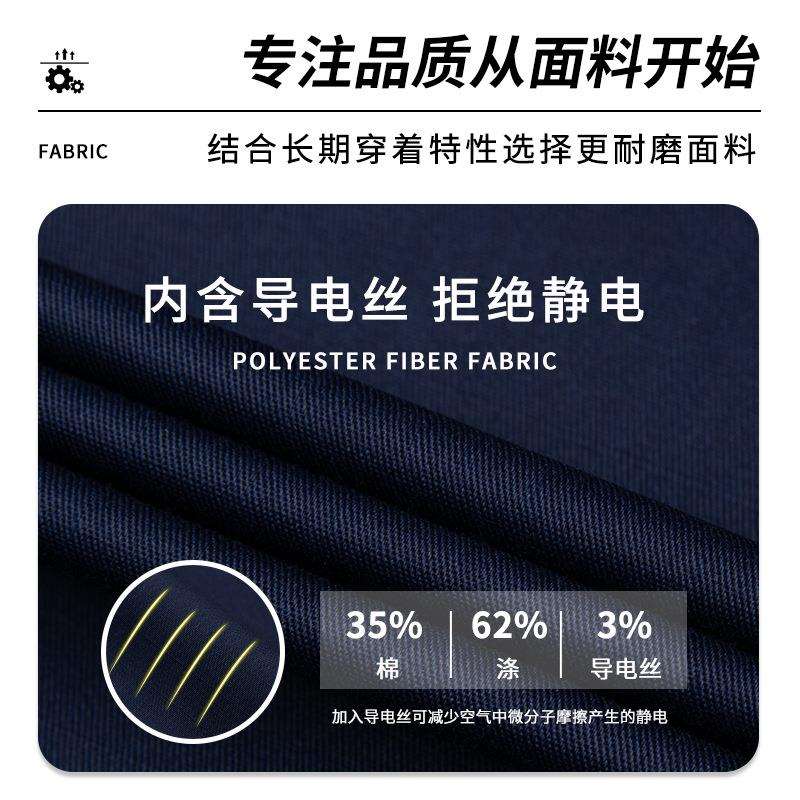 跨境防静电夏季工作服拼色短袖立领印字外套工厂车间外贸工装