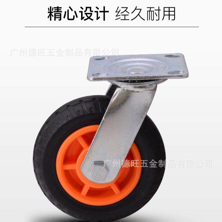 5寸实心橡胶平板车万向轮6寸工业脚轮8寸定向活动静音轮子手推车