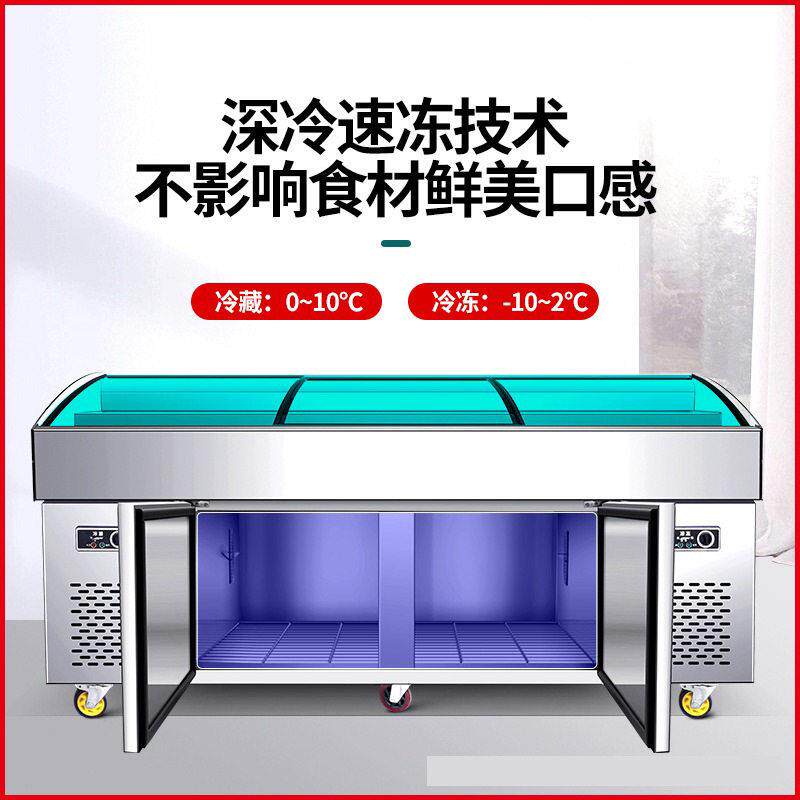 阶梯冰台海鲜展示柜冷藏展示柜餐厅菜品串串麻辣烫冰柜商用