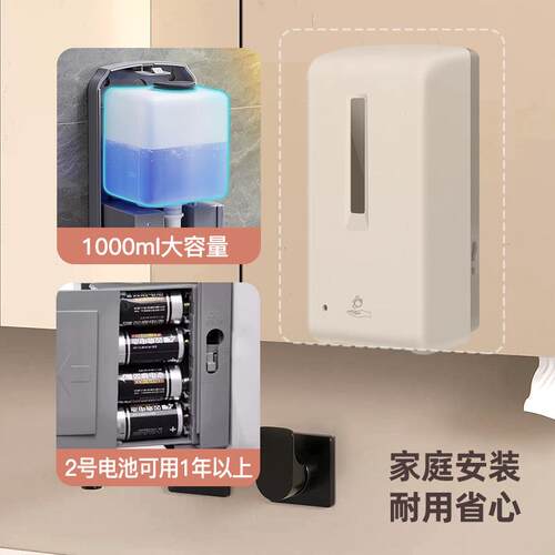 洗手液自动感应器镜柜后隐藏式皂液器壁挂泡沫洗手机家用卫生间