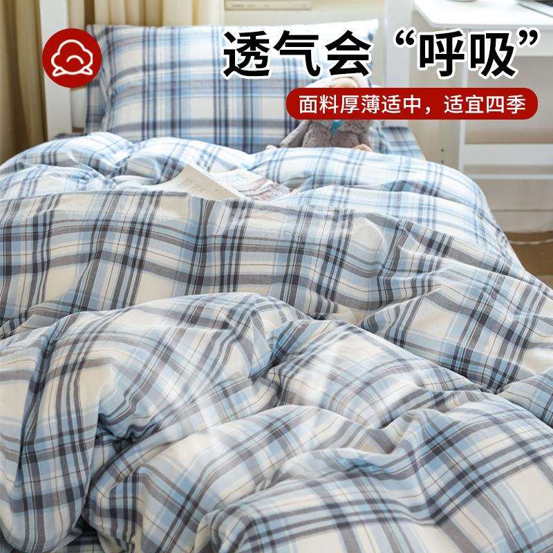 床上用品学生宿舍三件套纯棉2025新款床单被套罩四季通用