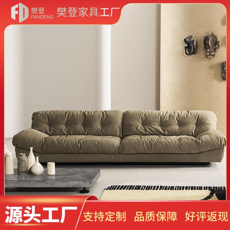 北欧轻奢简约科技布大户型客厅样板间设计师酒店民宿异形懒人沙发
