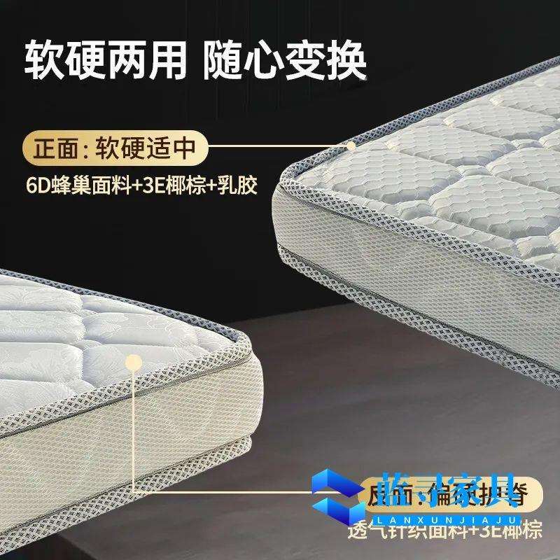 环保无胶水偏硬护腰护脊椎棕垫6D乳胶面料床垫抗菌防螨