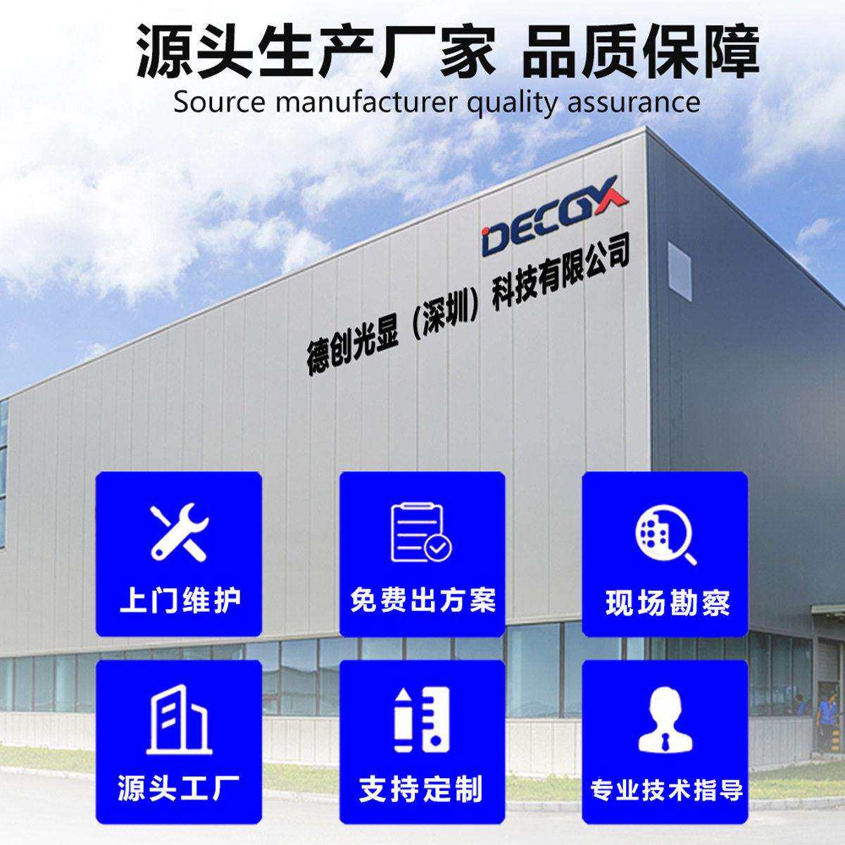Led screen全彩led显示屏广告电子大屏幕会议室展厅无缝拼接屏幕