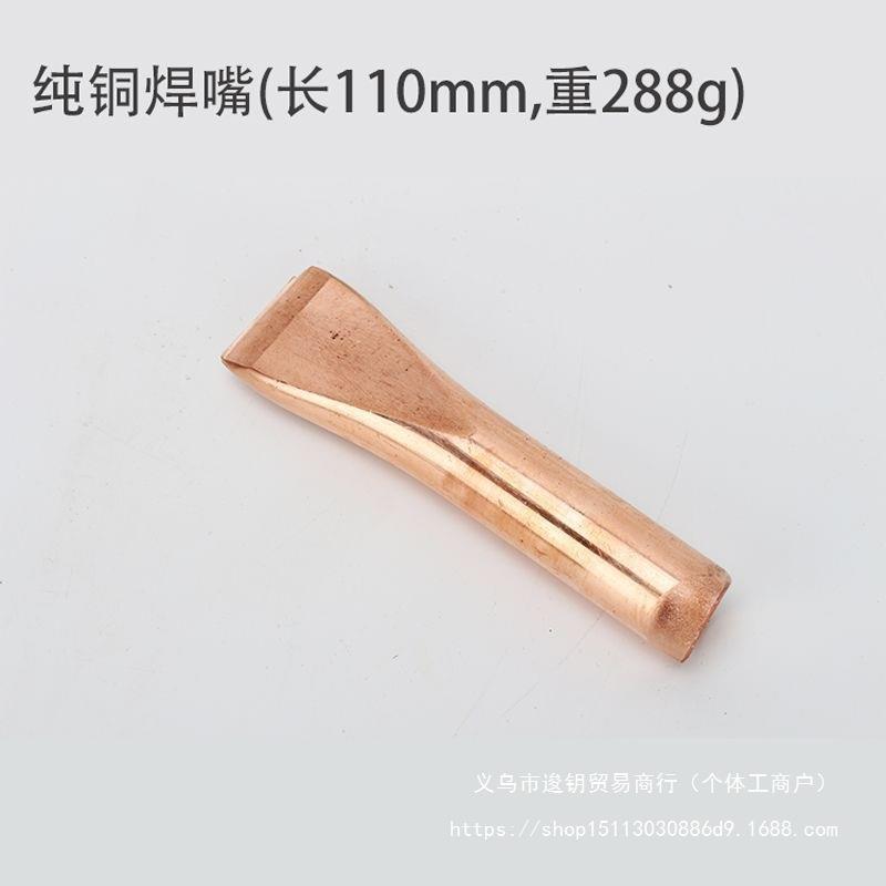 津控外热式大功率电烙铁套装电焊锡家用工业500w焊接纯铜头电洛铁