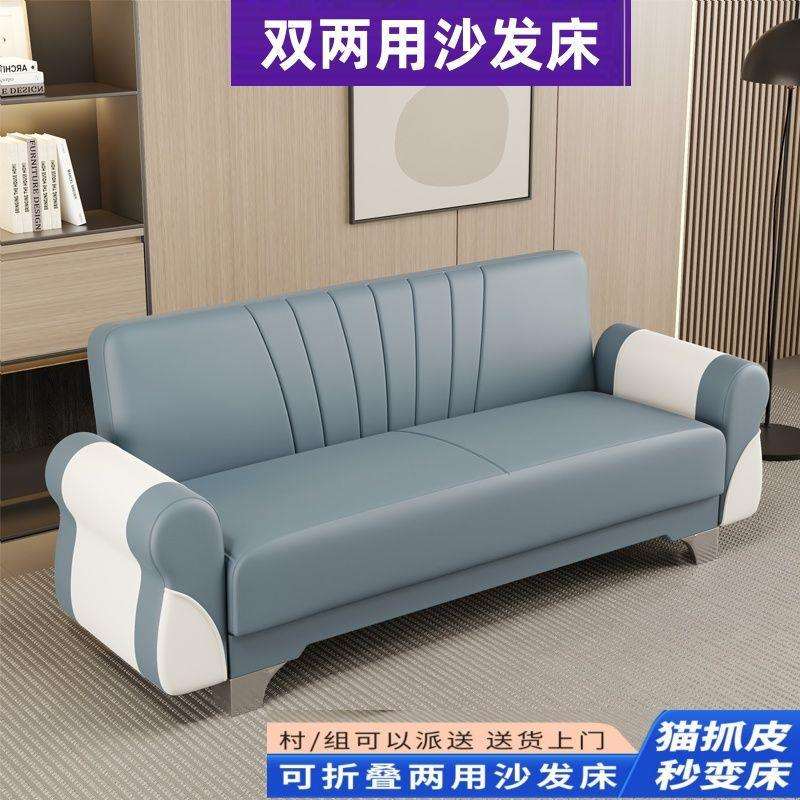单人客厅小户型沙发简约现代多功能可折叠科技布两用沙发床午休床