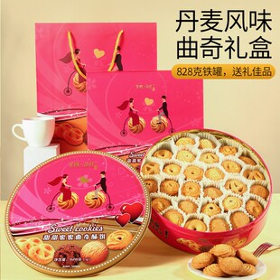 丹麦风味牛油曲奇饼干908克 铁罐装礼盒过年送礼佳品零食配手提袋