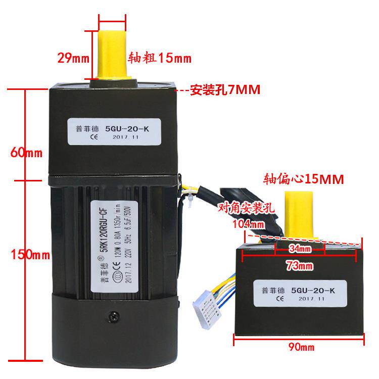 90W交流减速电机5RK90GU-CF 金属齿轮铜线圈变速调速电机马达220V