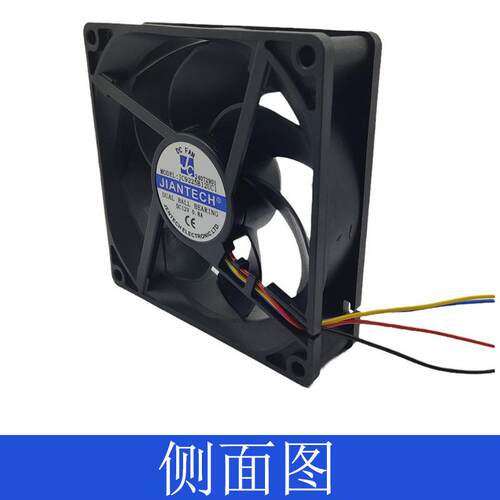 健策9225直流散热风扇JC9225B12UC1-24072901轴流风机高转速