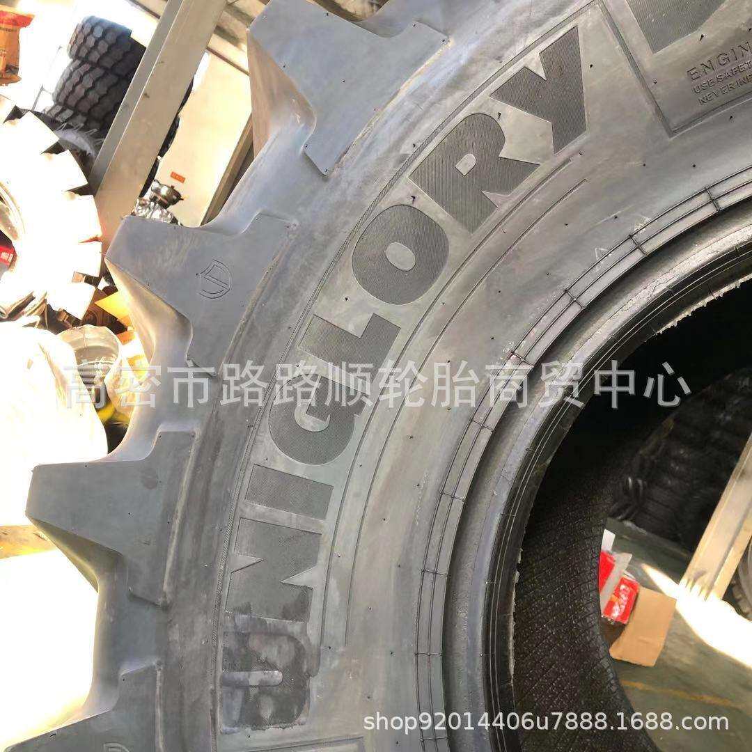 前进750/65R26农用大型拖拉机全钢丝子午线人字花纹真空轮胎
