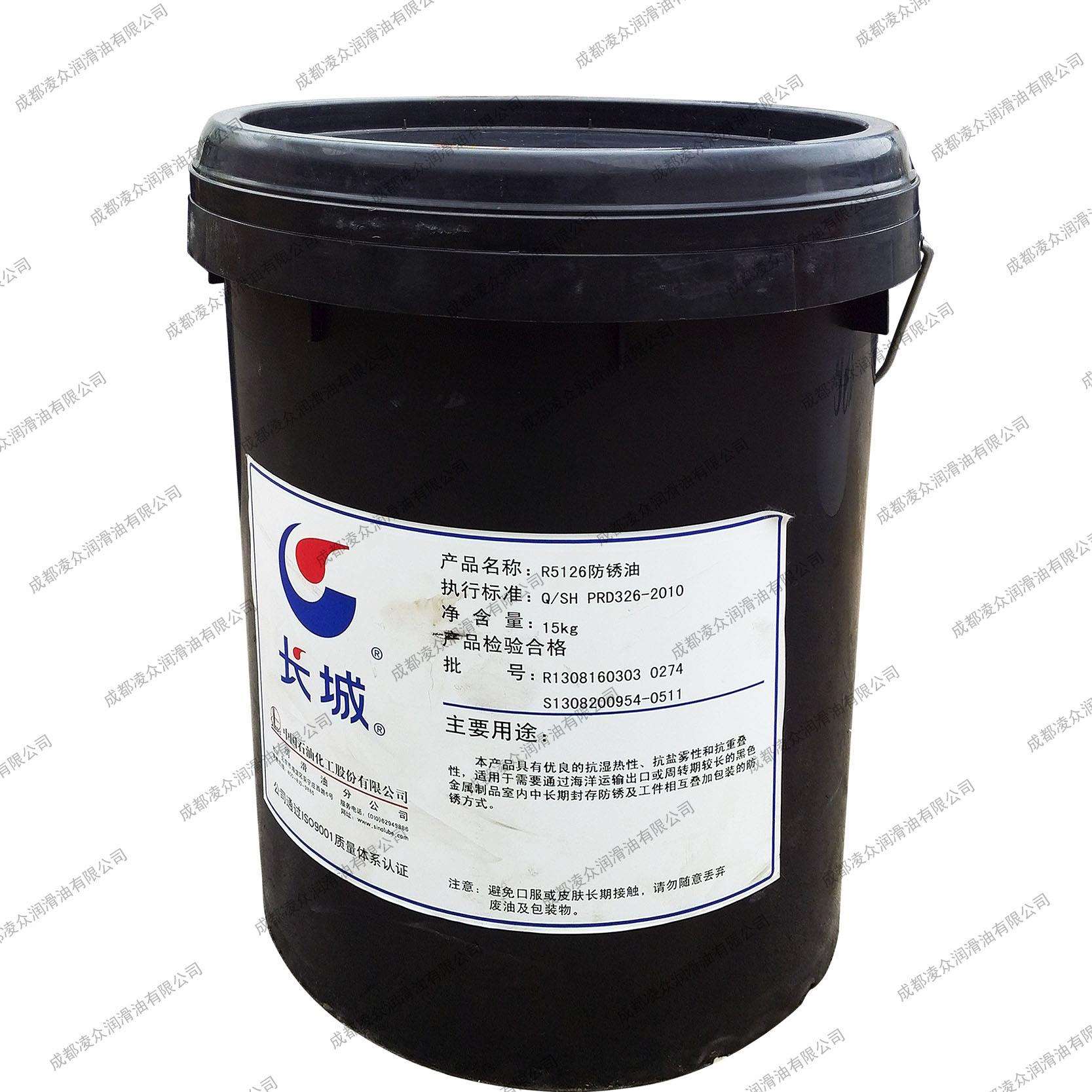 长城牌R5319钢丝绳专用润滑防锈油 钢丝绳索 链条润滑防锈
