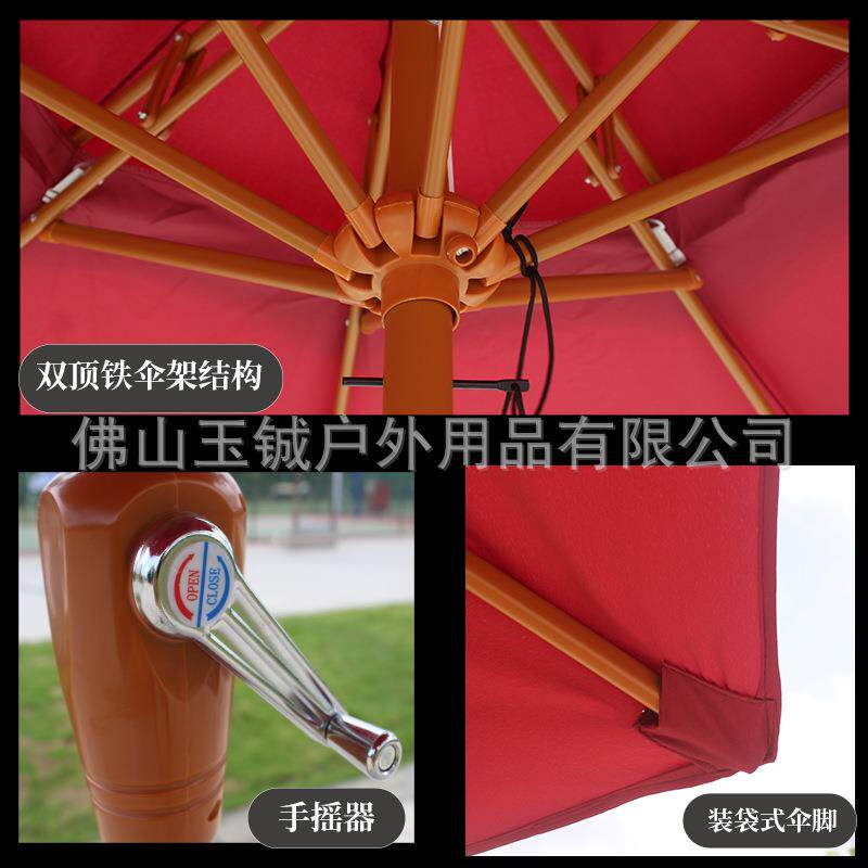 户外遮阳伞阳台防晒中柱铁伞花园院子庭院伞商用摆摊大户外休闲