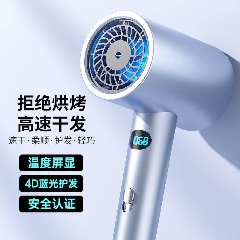 跨境吹风机数显家用宿舍冷热风大小功率网红发廊电吹风筒厂家