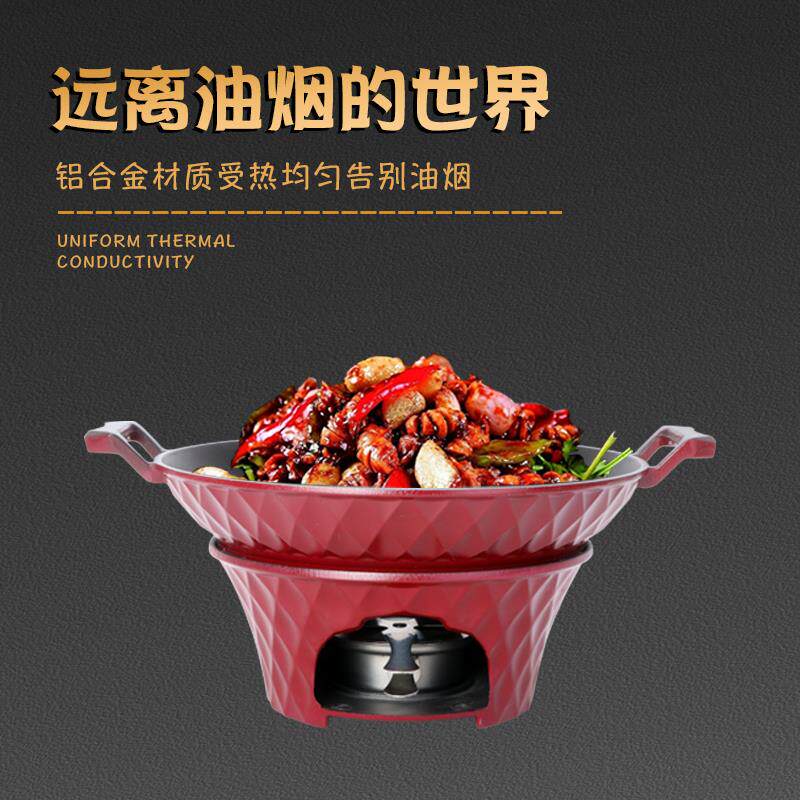 不沾干锅餐具锅具商用家用饭店小锅仔锅酒精炉子家用固体块座