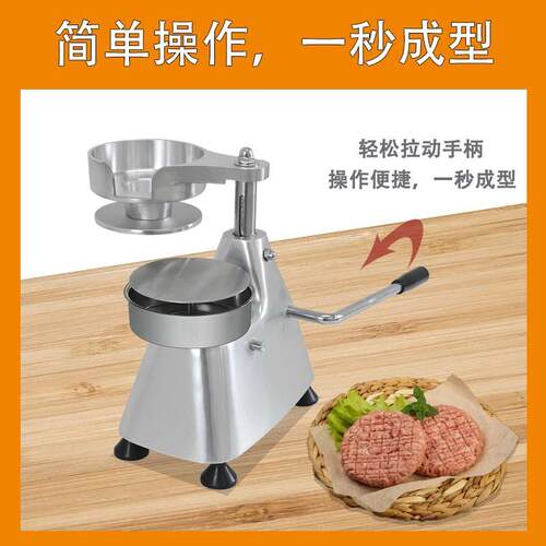 元芳手动压牛肉饼机 不锈钢汉堡肉饼成型机 商用压肉饼机厂家