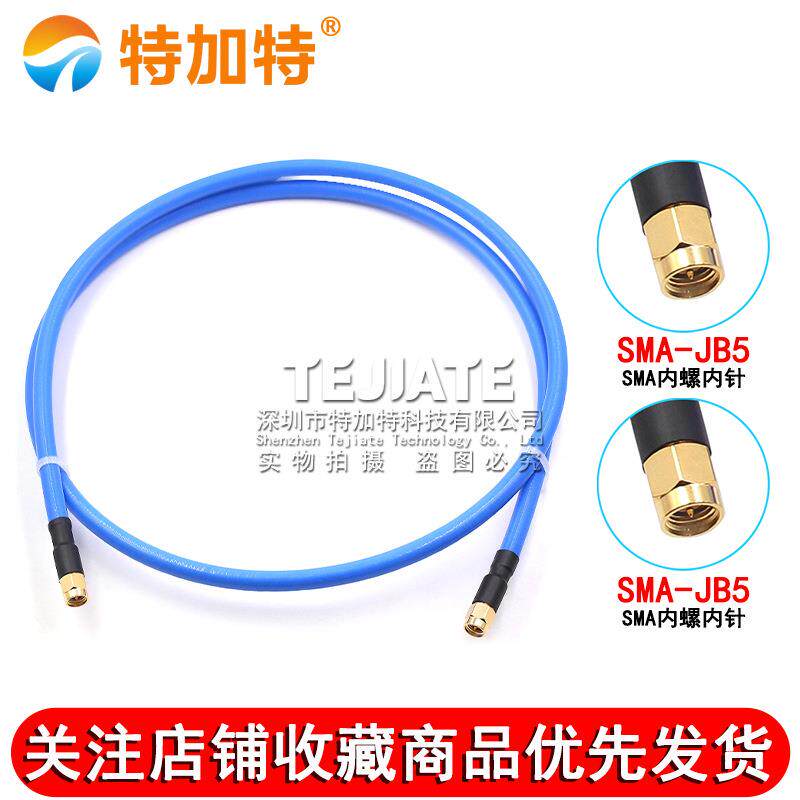 250半柔射频连接线 SMA-JJ SMA公转公 RG401工业级大功率同轴馈线