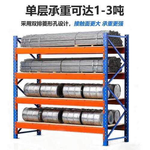 仓储货架置物架多层仓库重型超强承重储物架家用金属多功能货物架