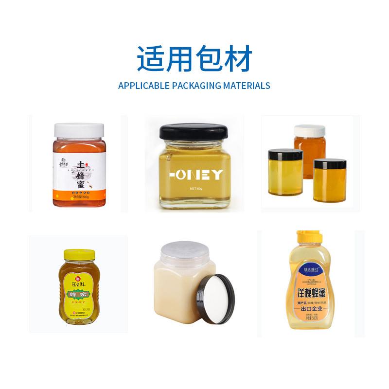 食用油蜂蜜灌装机蜂蜜灌装机半自动简易蜂蜜灌装机袋装蜂蜜灌装机