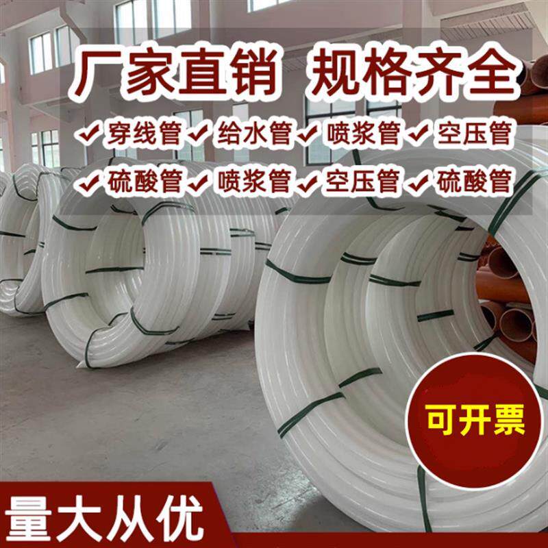 大口径水泵管4寸3寸2寸白塑料硬管线管注浆支撑气泵加厚农用灌溉