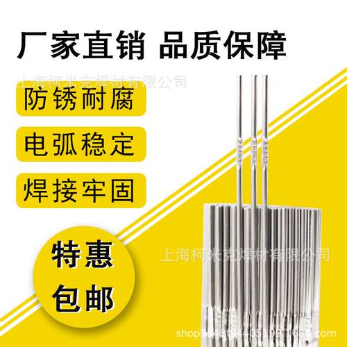 不锈钢焊丝ER410 420 430 420J410nimo氩弧气保1Cr13/2Cr13/3Cr13