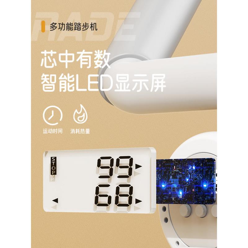 静音跑步机扶手踏步机家用静音原地登山脚踏小型运动健身器材