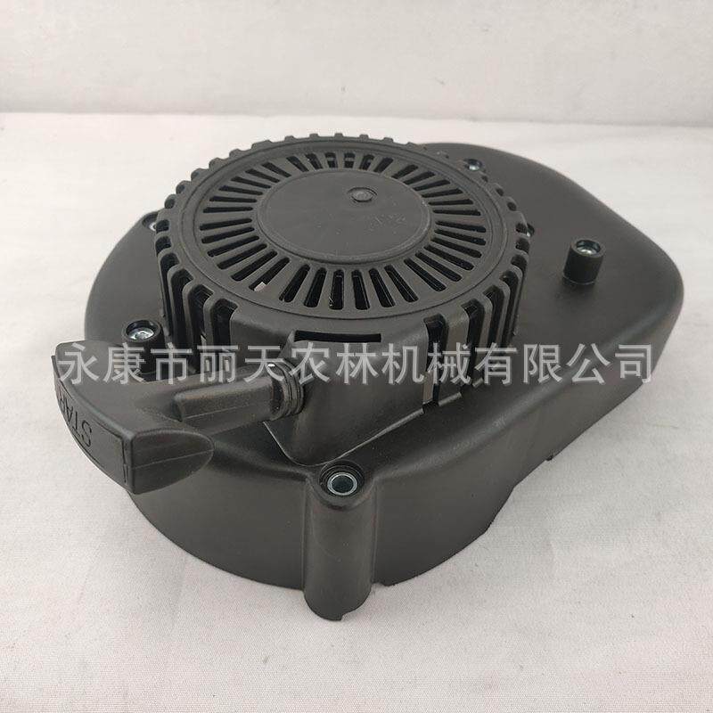 隆鑫196CC/1P65汽油机启动器拉盘总成草坪机剪草机地钻挂桨机配件