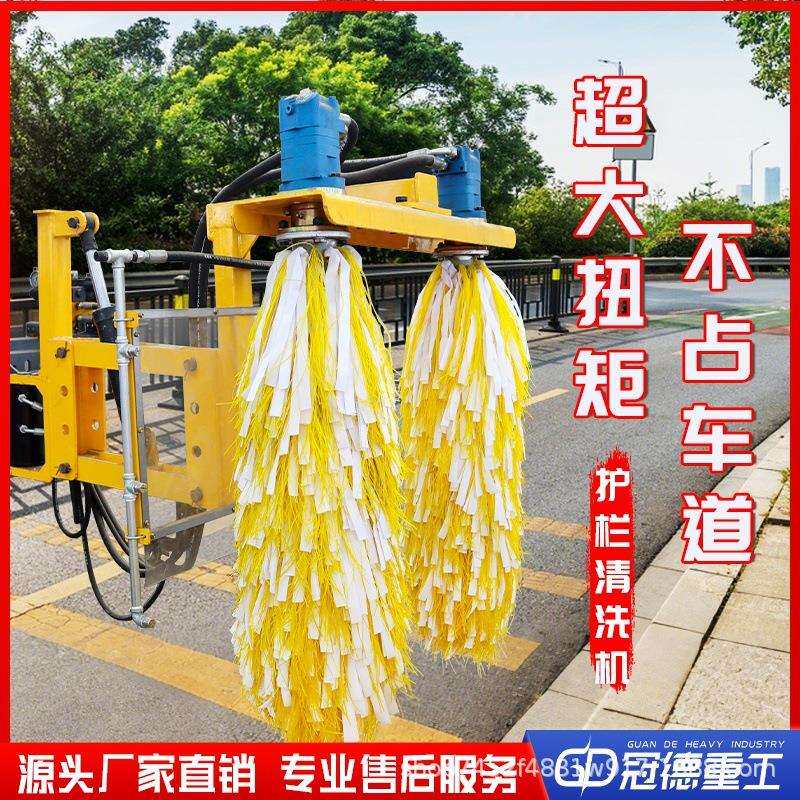 车载式护栏清洗机高速公路波形护栏马路边城市政道路护栏清洗机