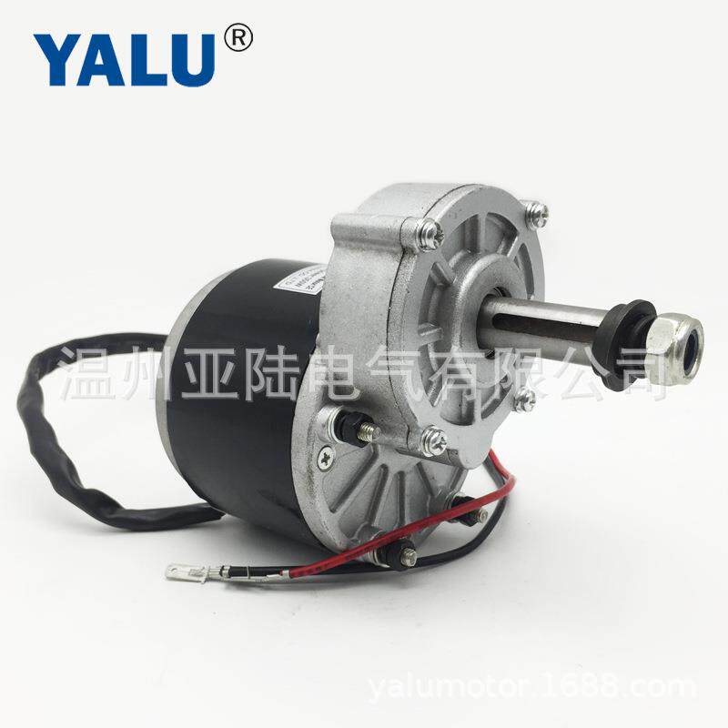 尤奈特MY1016Z3 350W 24V/36V加长轴电机 平衡车电机漂移车电机
